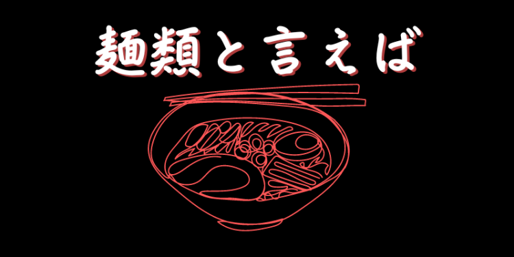 cook 今日なに作ろ？